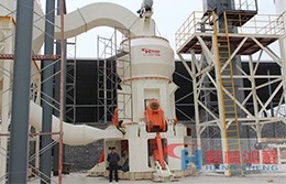 礦渣立式磨粉機HLM21客戶現場圖 礦渣立式磨粉機HLM21客戶現場圖