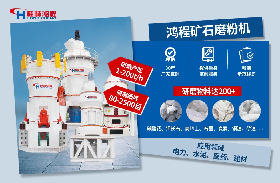 方解石磨粉機品牌價格 方解石磨粉機品牌價格