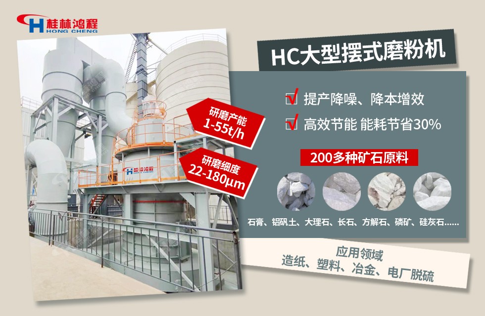 10噸石灰石磨粉機雷蒙磨粉機 10噸石灰石磨粉機雷蒙磨粉機