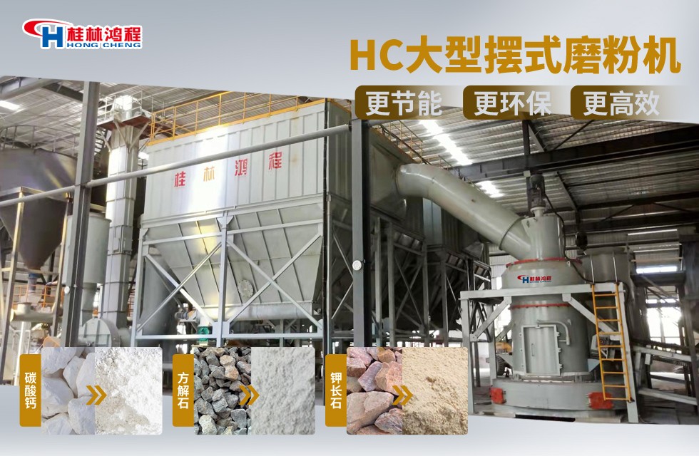 天然云母礦雷蒙磨粉機設備