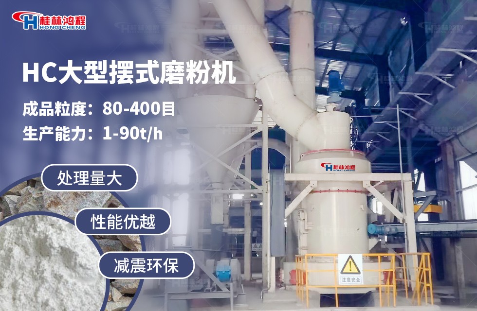 雷蒙磨粉機廠家