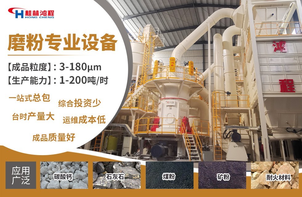 關于600目碳酸鈣磨粉機的產能分析