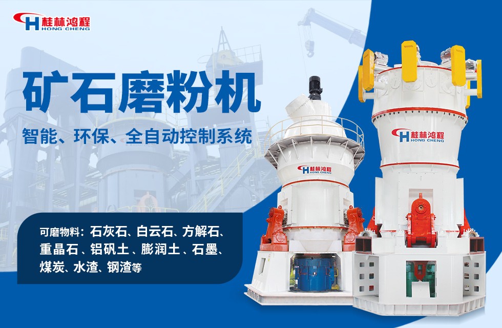 生石灰磨粉生產線超細磨粉機