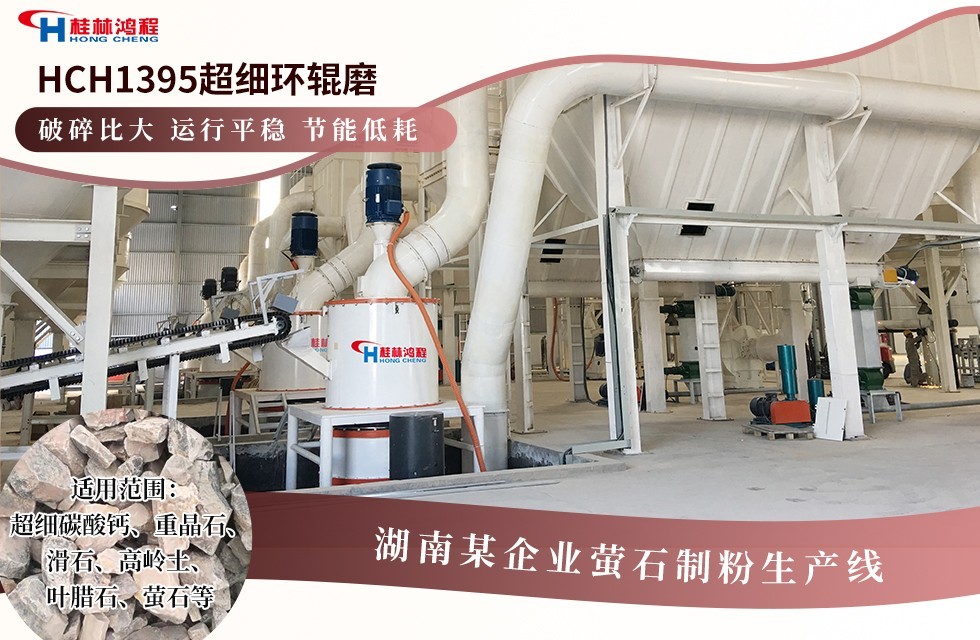 白云石磨粉設備 白云石磨粉設備