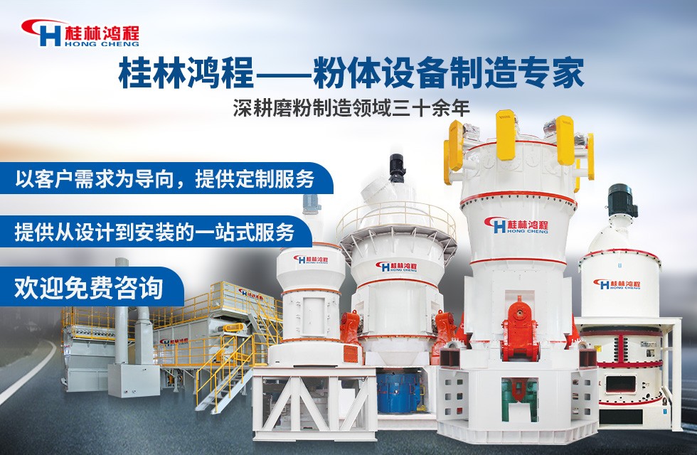 鋁灰磨粉機報價