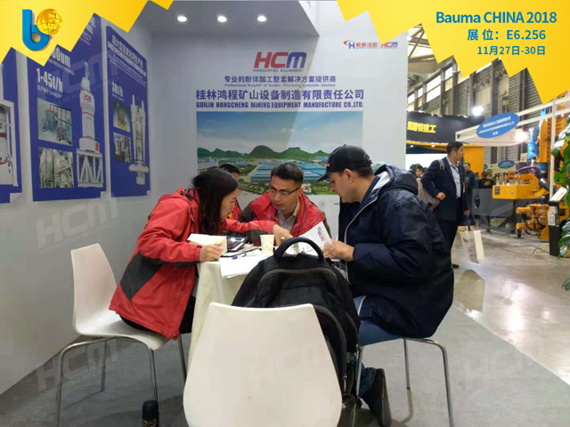 聚焦Bauma CHINA 2018(上海寶馬展),桂林鴻程閃亮登場!