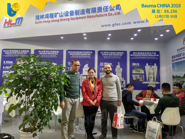 聚焦Bauma CHINA 2018(上海寶馬展),桂林鴻程閃亮登場!