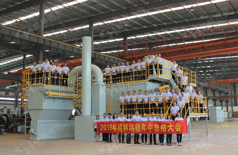 桂林鴻程 桂林鴻程,鴻程磨粉機,桂林磨粉機廠家,雷蒙磨,立磨