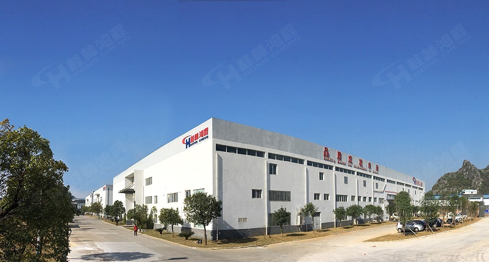 桂林鴻程企業簡介 桂林鴻程企業簡介