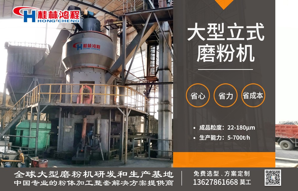 黏土磨粉機大型立式磨粉機 黏土磨粉機大型立式磨粉機