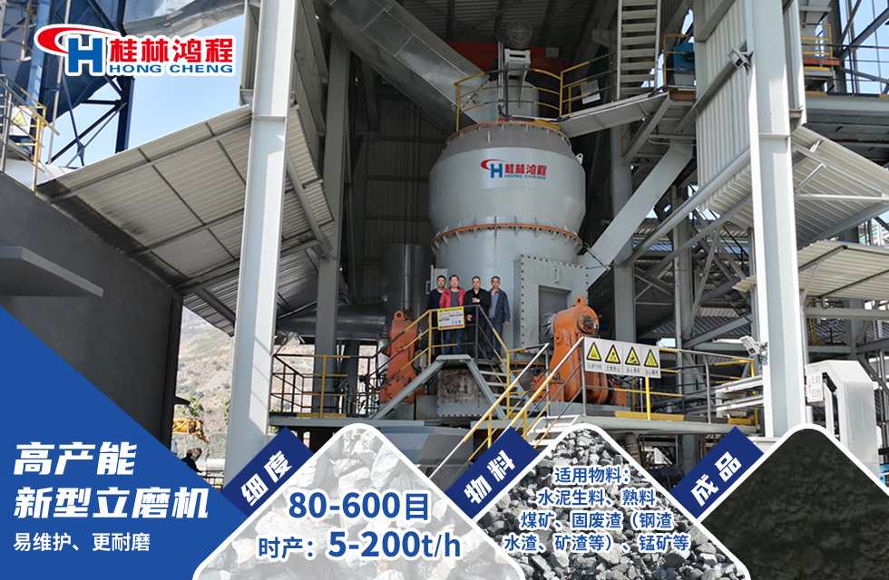 煤矸石生產線,增產環保立式磨粉機 煤矸石生產線,增產環保立式磨粉機