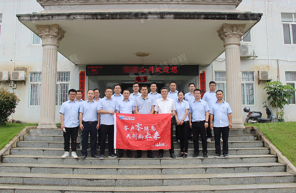 價值服務,始終如一!桂林鴻程“客戶零距離 共創新未來”服務活動正式出征