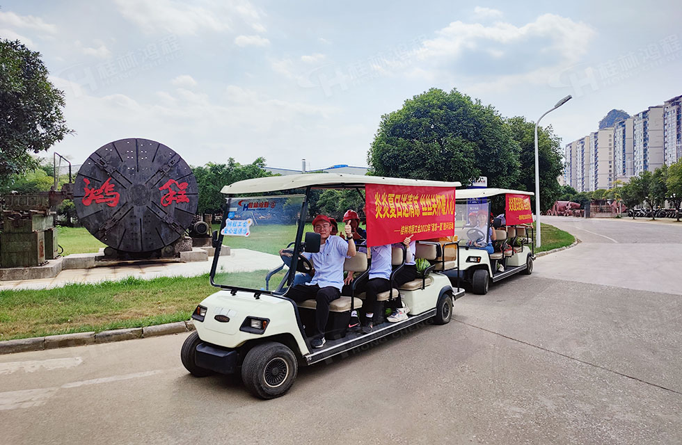 夏日送清涼，溫情暖人心！桂林鴻程工會開展“夏日送清涼”慰問活動