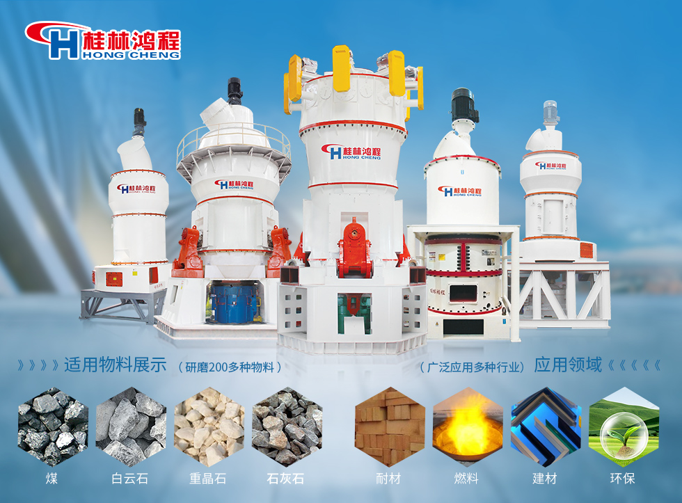 盛宴來襲！桂林鴻程應邀出席本地優質工業產品(經開區)推介會，共話發展，共享價值