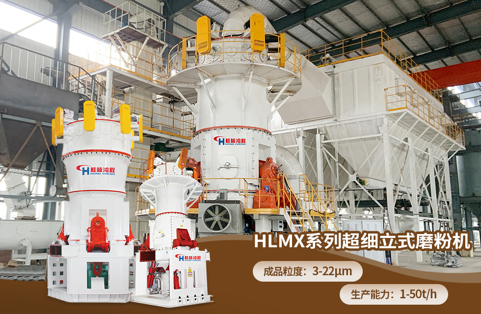 高爐渣磨粉設備都有哪些,一臺多少錢