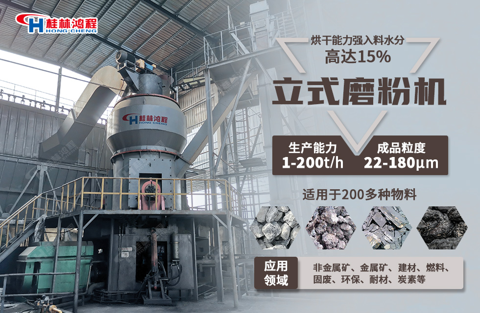 炭素立磨產量每小時多少噸,一臺什么價格?